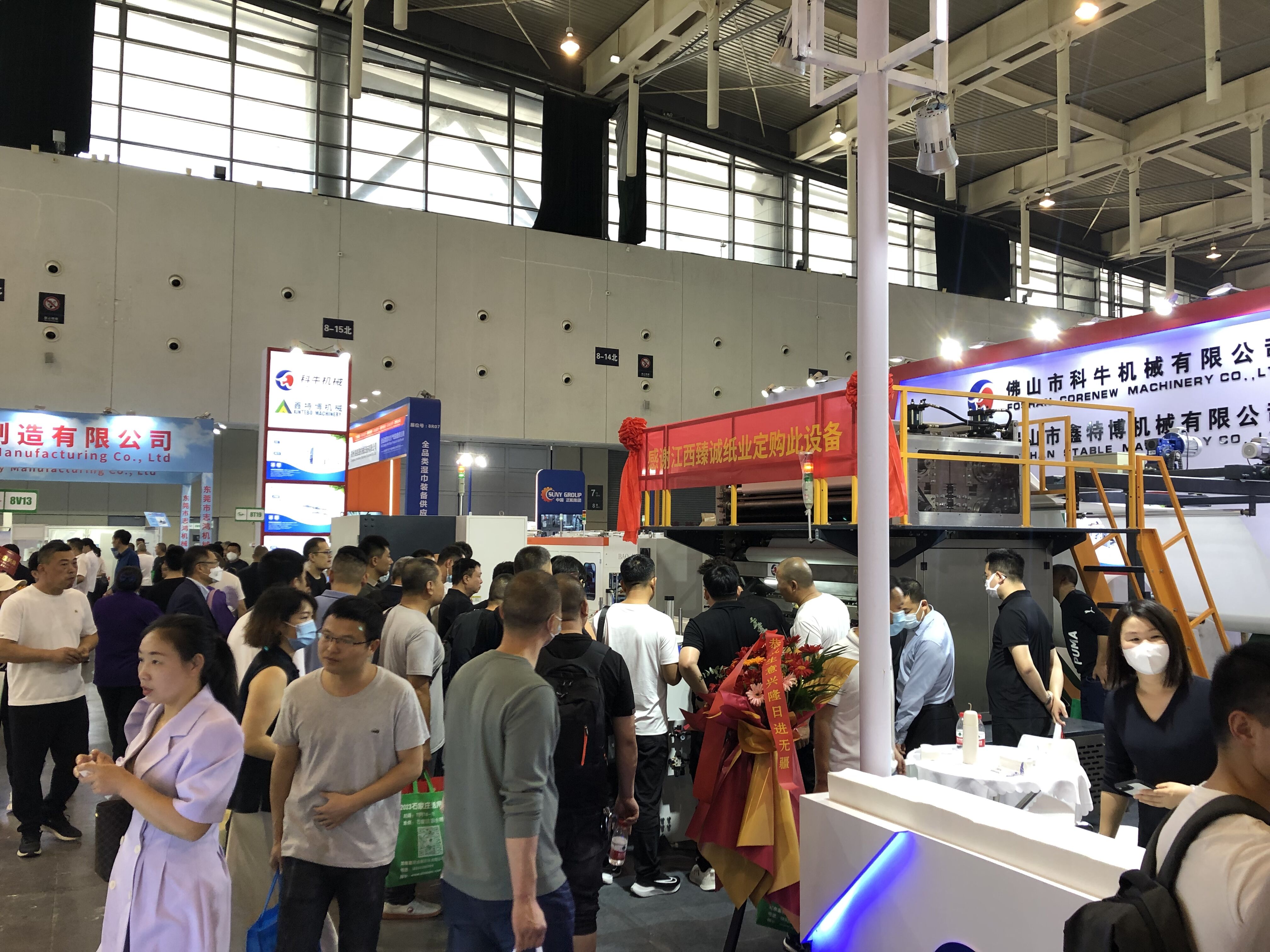 QQ图片20230811110351