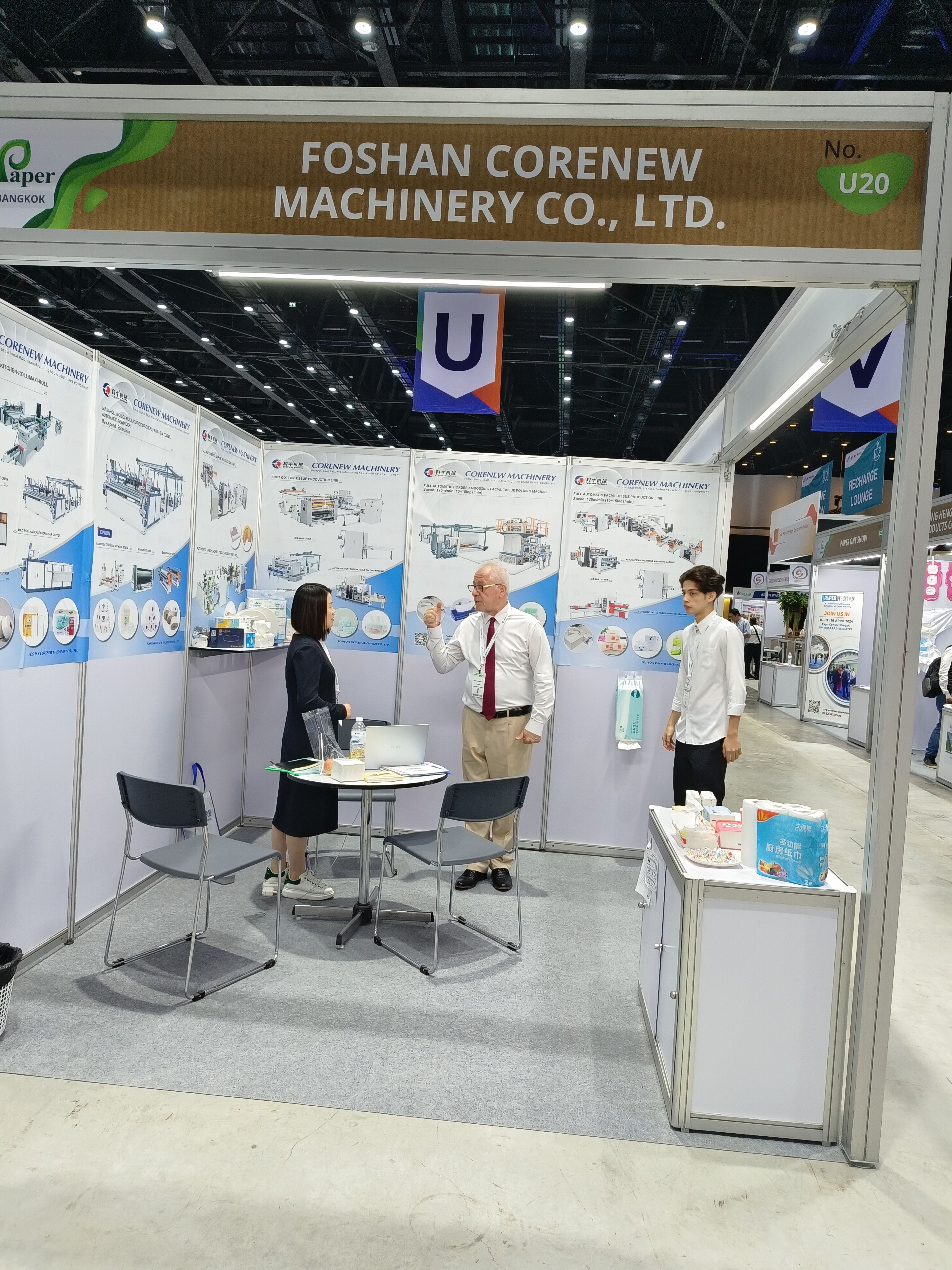 QQ图片20231008111352