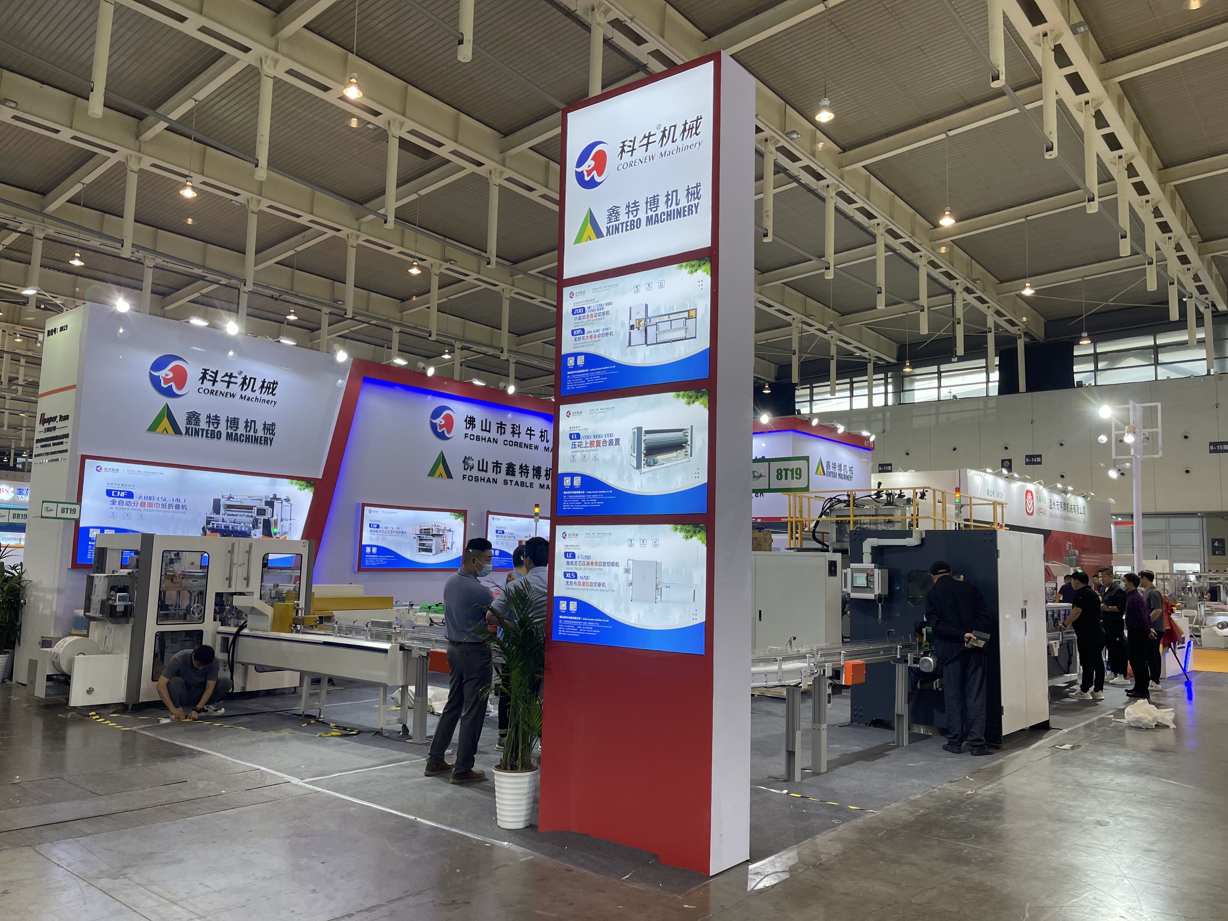 QQ图片20231008105713