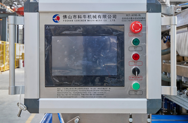 Automatic Soft Cotton Tissue Folding Machine