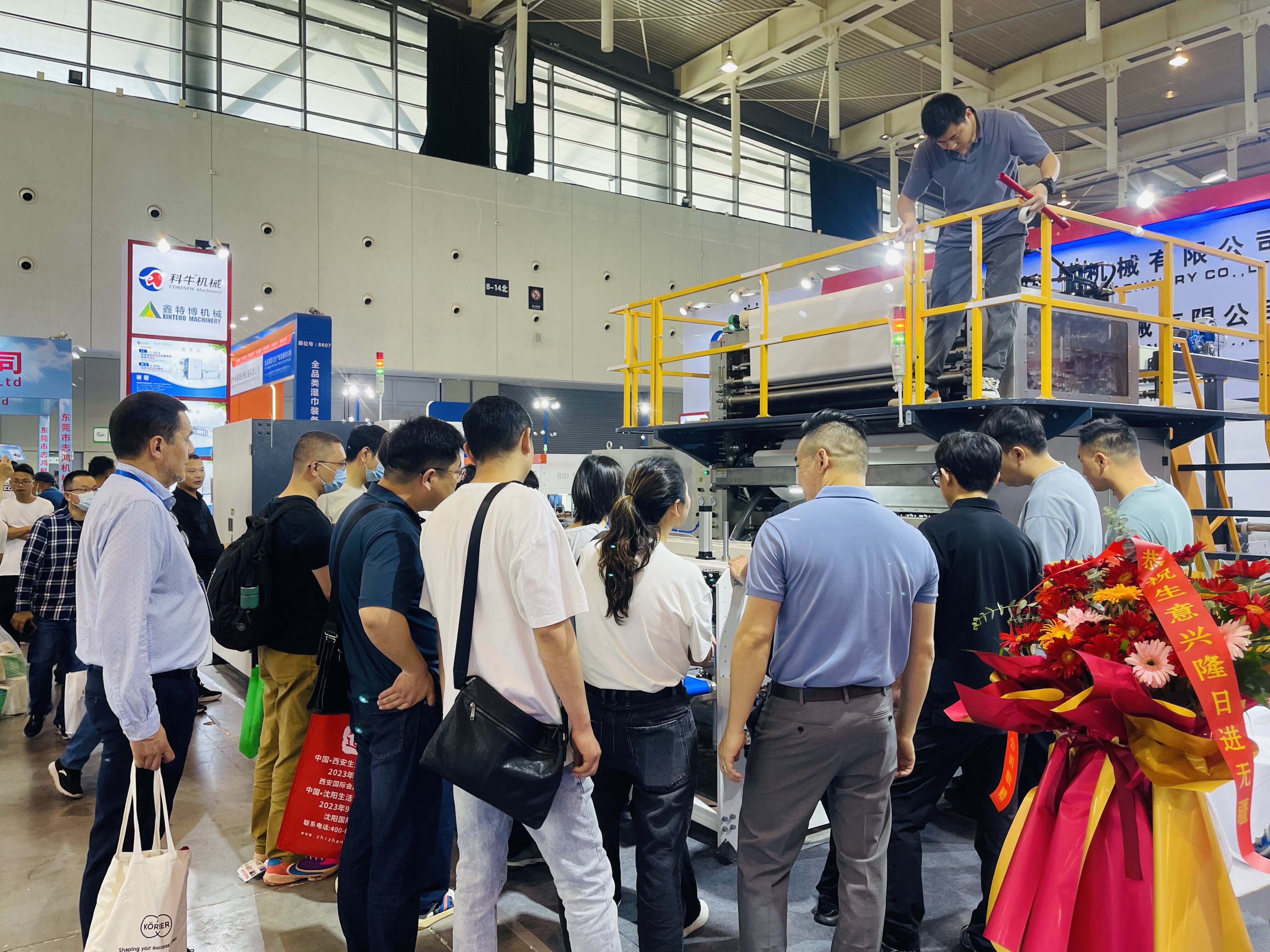 QQ图片20230811110325