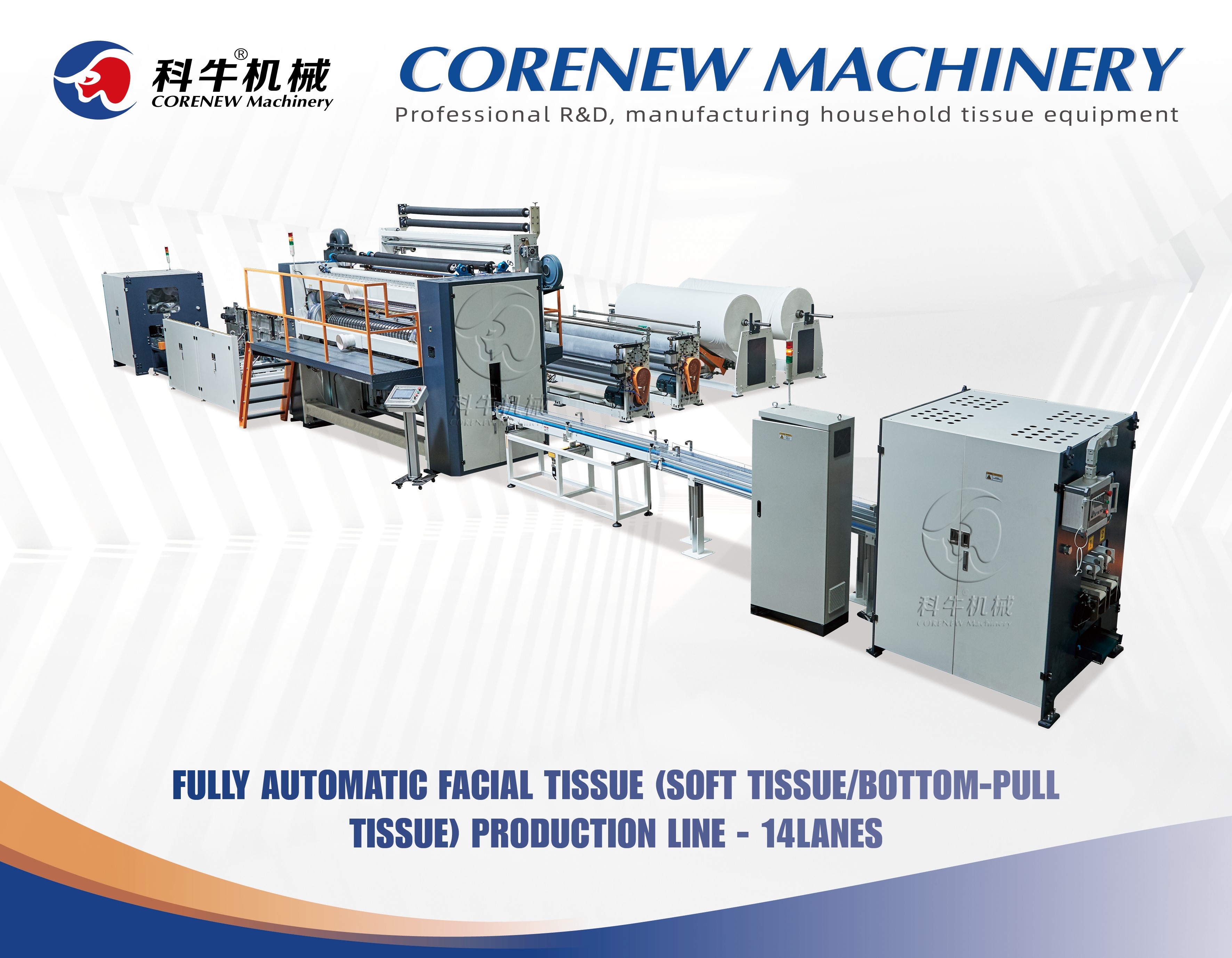 Fully Automatic Facial Tissue (soft Tissue/bottom-pull Tissue) Production Line