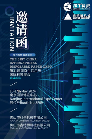 微信图片_20240511104520.jpg