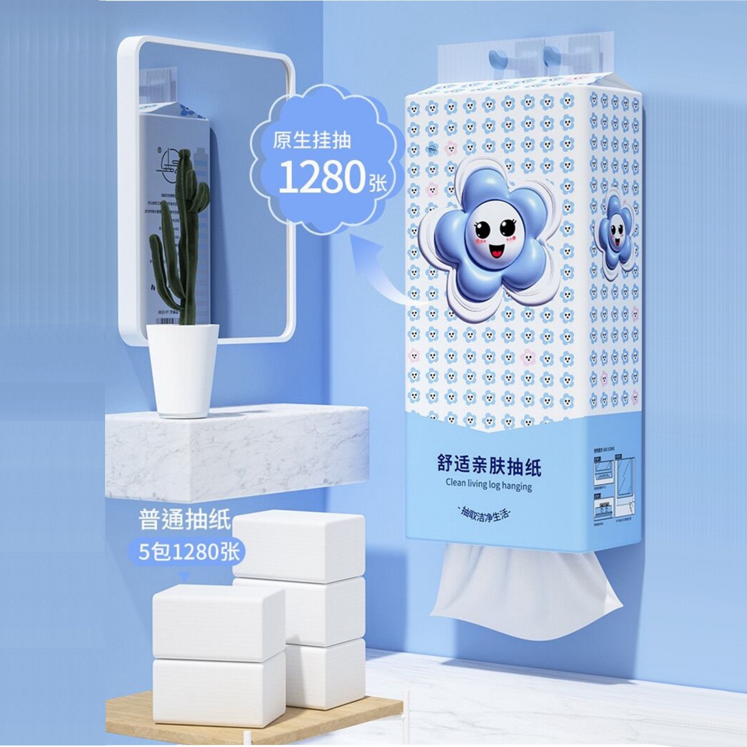 Fully Automatic Bottom Pull Facial Tissue Folding Machine